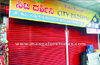 Udupi CMC seals restaurant for non-payment of rent